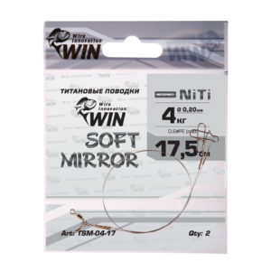 Поводки WIN SOFT MIRROR  4кг 17,5см (2шт)